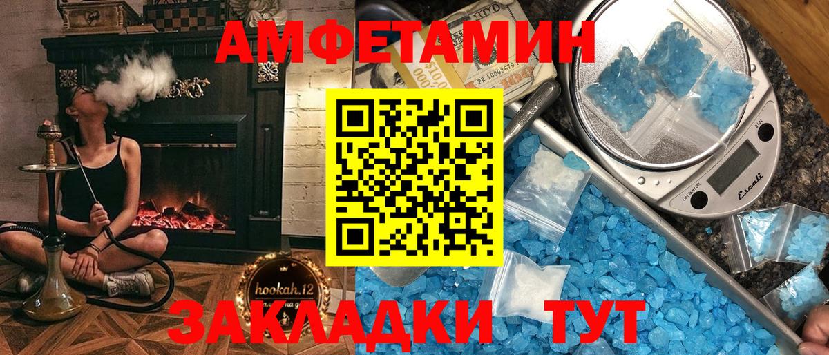 Каннабис  Ачхой-Мартан  Альфа ПВП СОЛЬ   КОКАИН  ГАШИШ  Меф кристаллы  Вход с VPN 