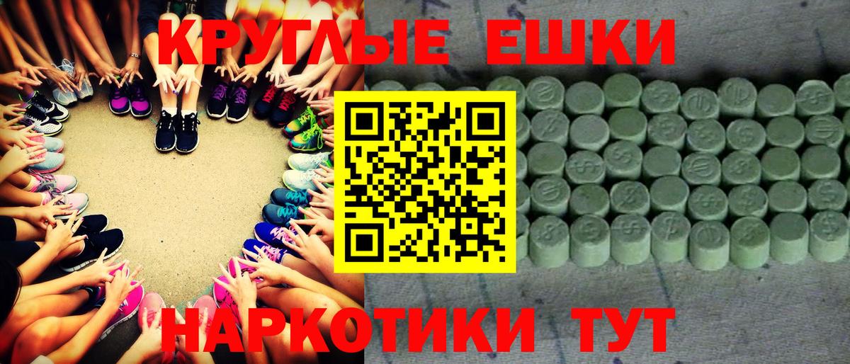 Ачхой-Мартан  Ecstasy TESLA  Вход с VPN  ЭКСТАЗИ Дубай 