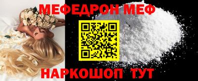 прущие грибы Апшеронск