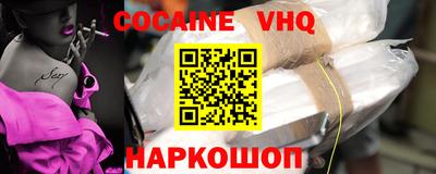 прущие грибы Апшеронск