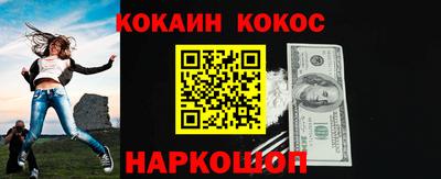 тгк Аргун