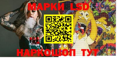 прущие грибы Апшеронск