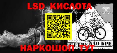 тгк Аргун