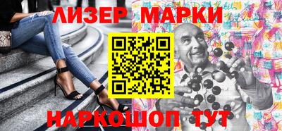 прущие грибы Апшеронск