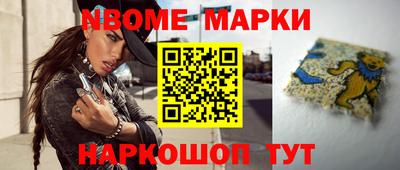прущие грибы Апшеронск
