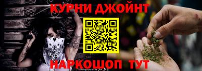 прущие грибы Апшеронск