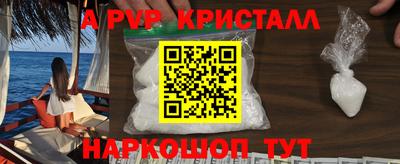 mdpv Апрелевка
