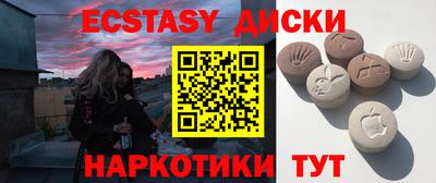 тгк Аргун