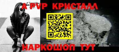 mdpv Апрелевка