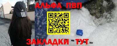 тгк Аргун