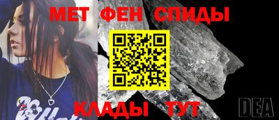 прущие грибы Апшеронск