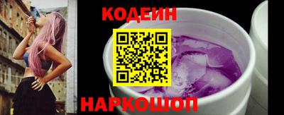 тгк Аргун