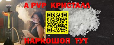 тгк Аргун