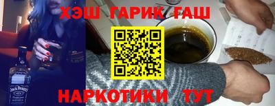 тгк Аргун
