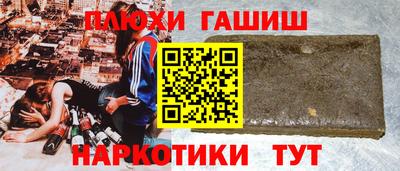 прущие грибы Апшеронск