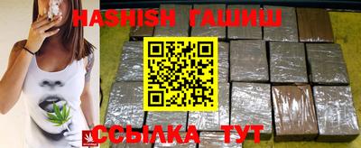 тгк Аргун