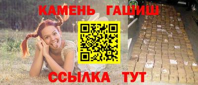 прущие грибы Апшеронск