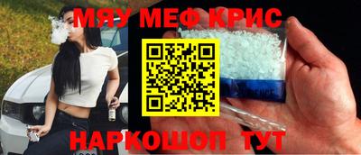 прущие грибы Апшеронск