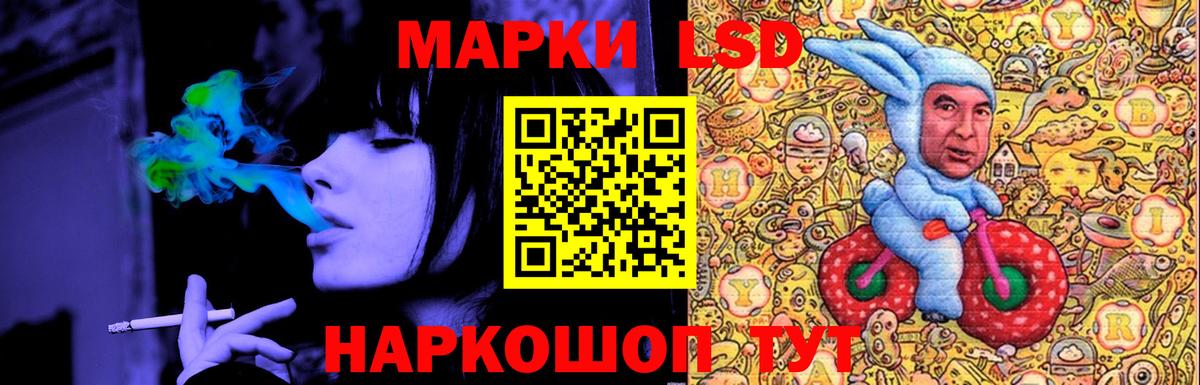 LSD-25 экстази ecstasy  Вход с VPN  Лсд 25 экстази кислота  LSD-25 экстази  Ачхой-Мартан 