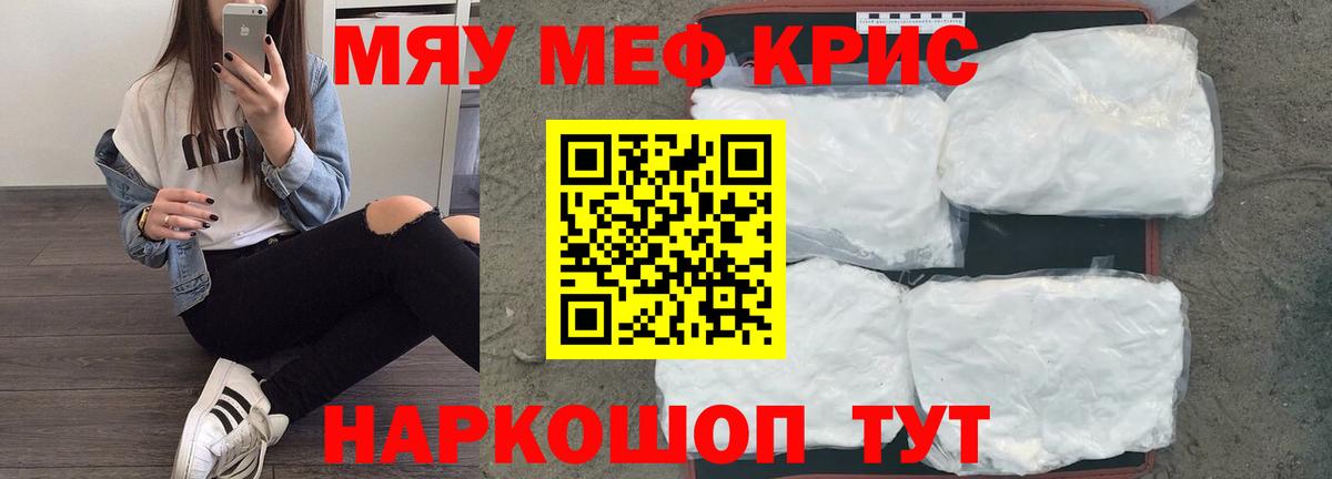 МЕФ мука Ачхой-Мартан