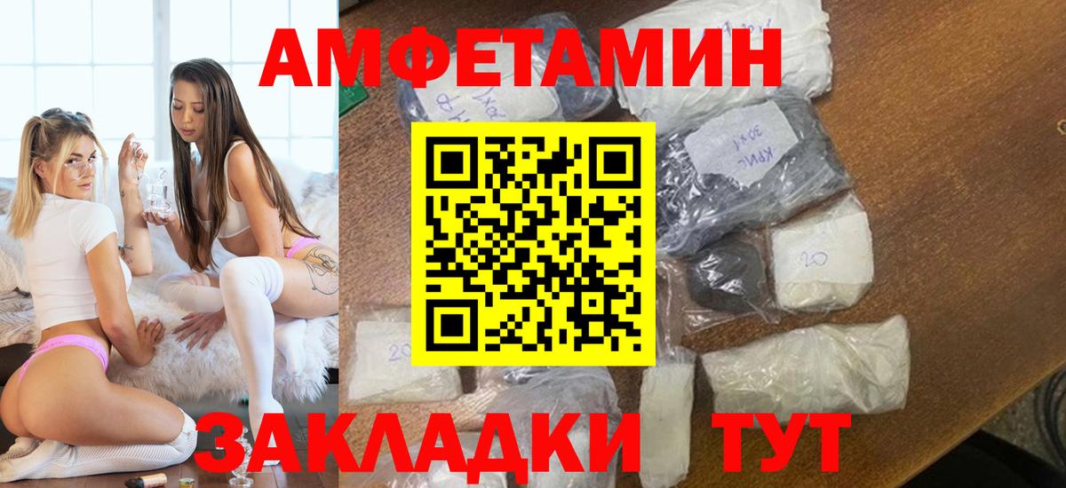 Ачхой-Мартан  МЕТАМФЕТАМИН  Вход с VPN  Метамфетамин витя  Метамфетамин витя 
