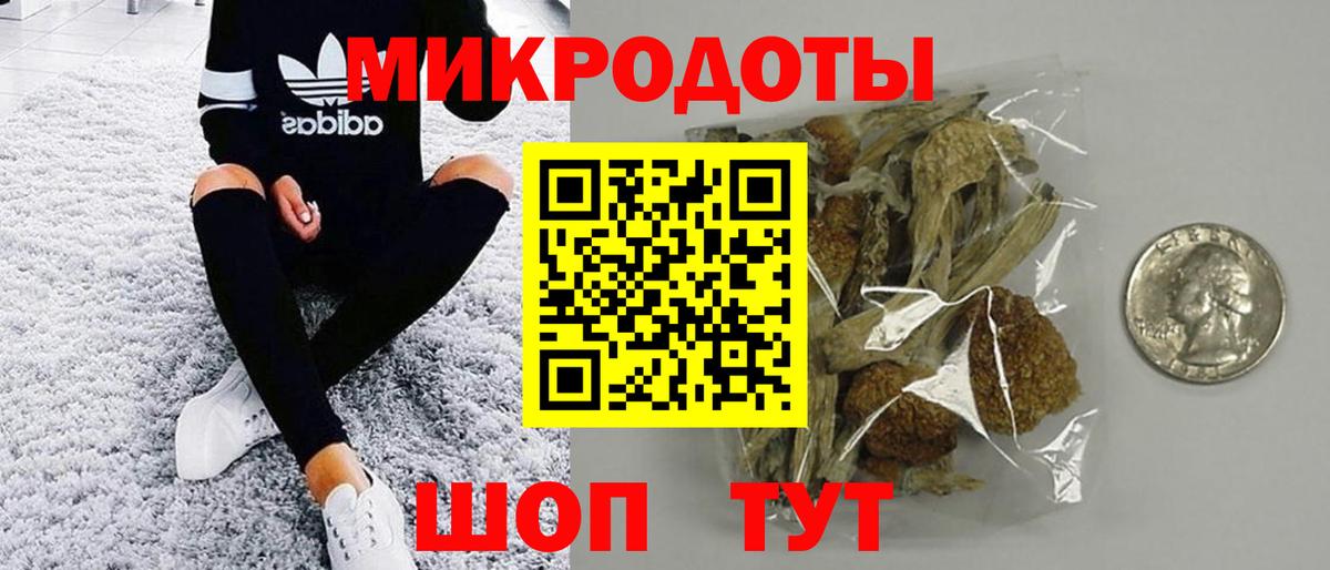Меф Ачхой-Мартан