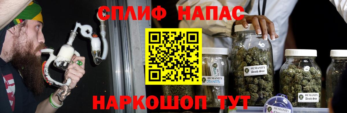 Ачхой-Мартан  Каннабис тримм  Вход с VPN  МАРИХУАНА LSD WEED  МАРИХУАНА тримм 